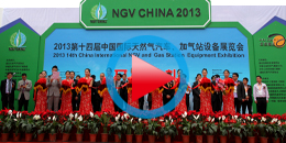 2013年NGV展會(huì)現(xiàn)場(chǎng)花絮